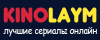 Логотип kinolaym.win